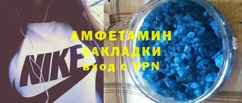 Amphetamine 98%  МЕГА рабочий сайт  Грозный 