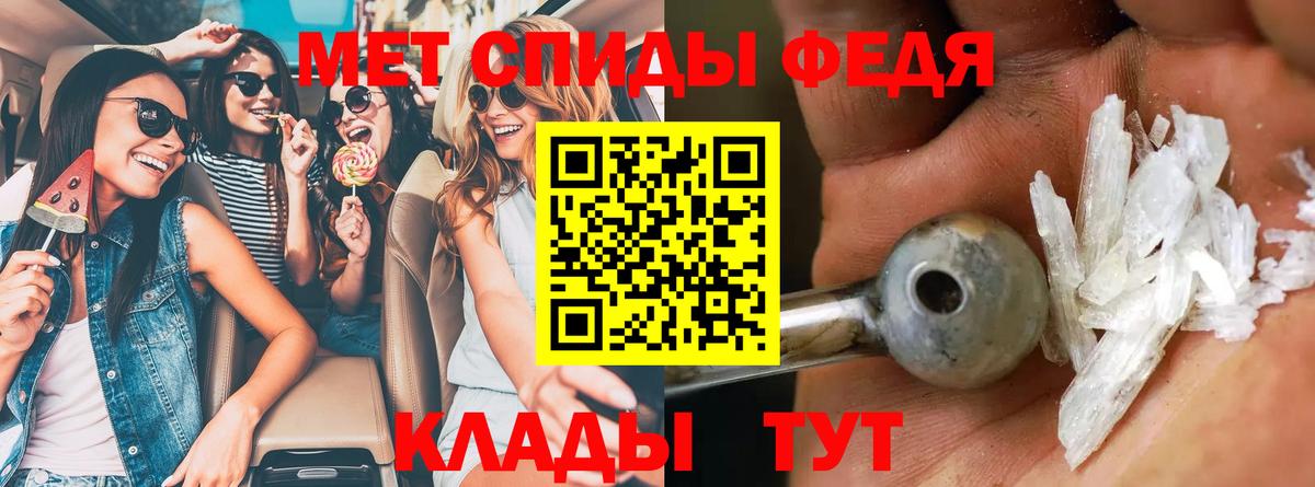 АМФ  Грозный  Amphetamine 97% 