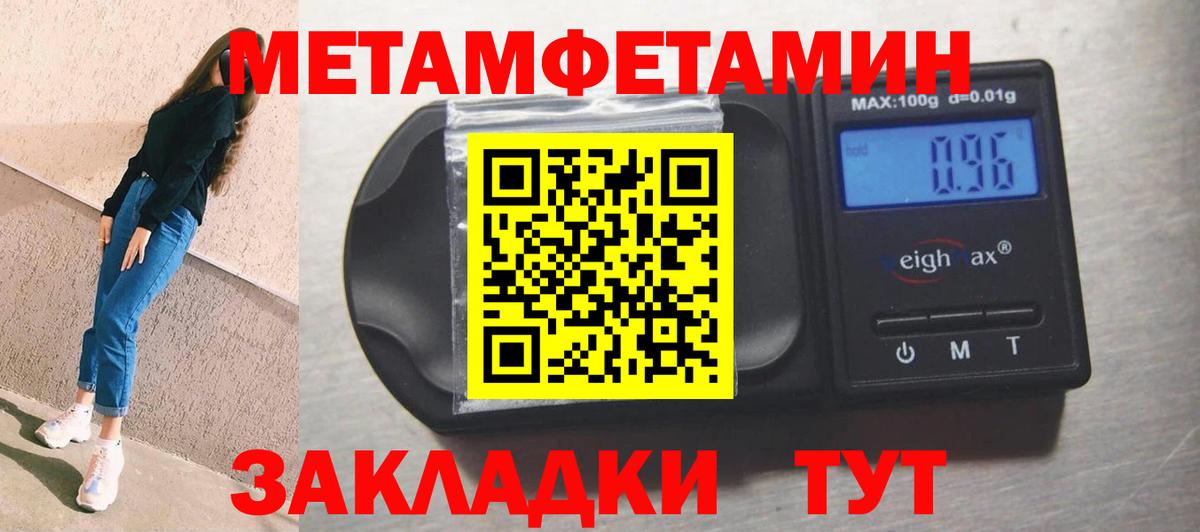 Амфетамин Розовый Грозный