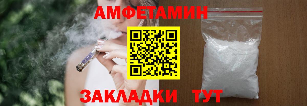 Амфетамин 97%  АМФЕТАМИН  Грозный  Вход с VPN 