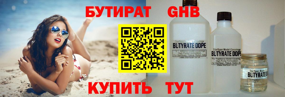 Наркошоп  NBOMe  Грозный  Cocaine  Alpha-PVP СОЛЬ кристаллы  Мефедрон   Гашиш  Вход с VPN 