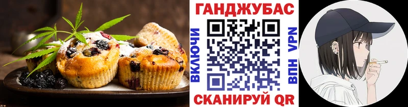 Canna-Cookies конопля  цена наркотик  Грозный 
