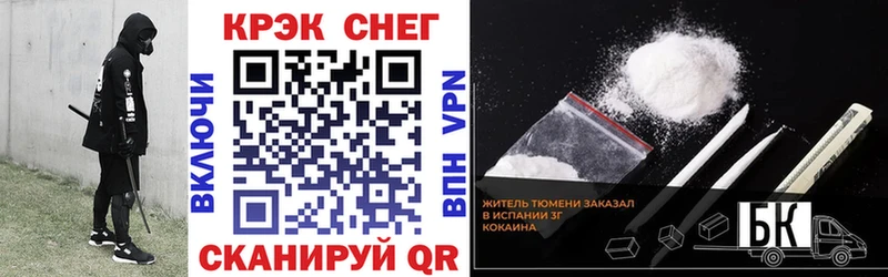 маркетплейс формула  Грозный  Cocaine 99% 