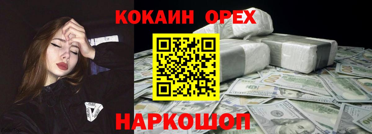 COCAIN VHQ Грозный