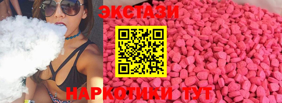Экстази TESLA Грозный