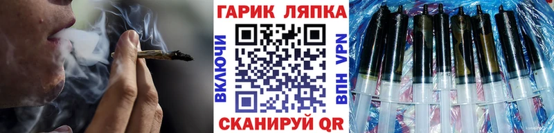 Гашиш Cannabis  наркошоп  Грозный 