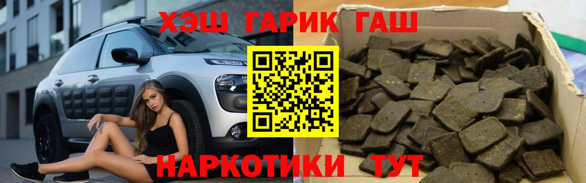 ГАШИШ убойный  ГАШ AMNESIA HAZE  Грозный 