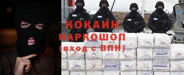 альфа пвп Киров