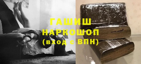 МДМА Усмань