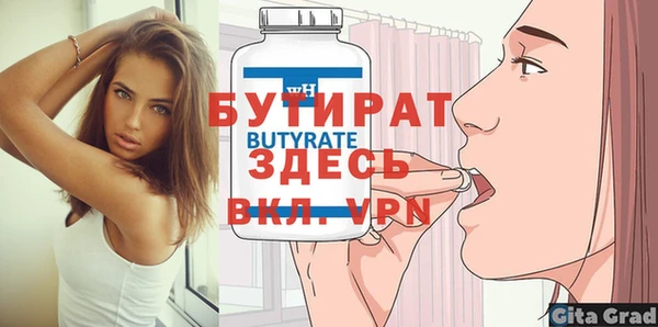 герыч Алагир