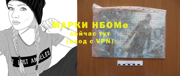 меф Хадыженск