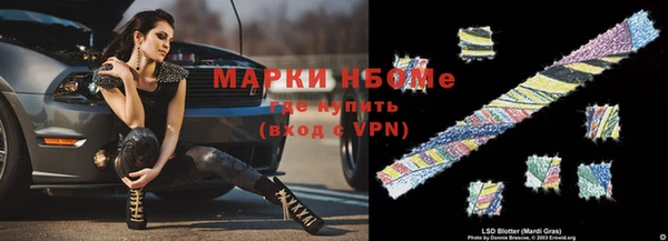 МДМА Усмань