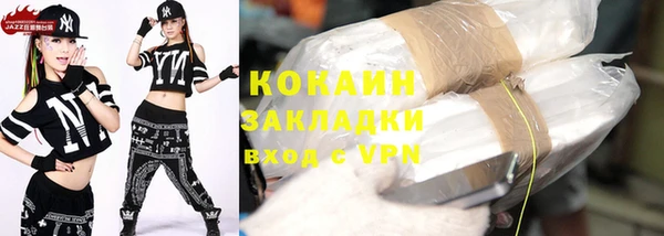хмурый Ачинск