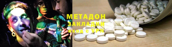 гидра Усолье-Сибирское