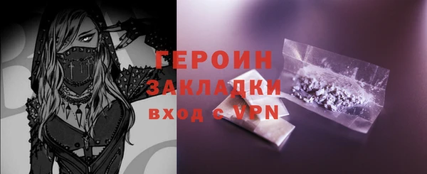 гидра Усолье-Сибирское