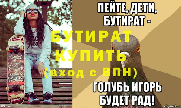МДМА Усмань