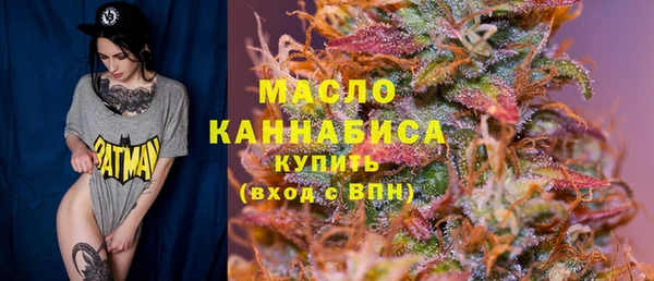 гидра Усолье-Сибирское
