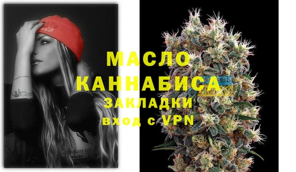 амфетамин Артём