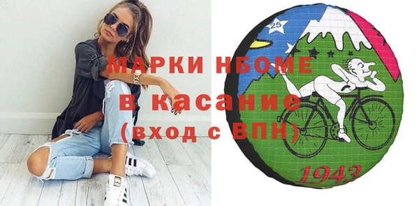 герыч Алагир