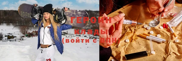 хмурый Ачинск