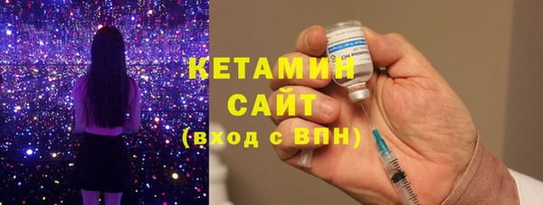 ECSTASY Фурманов