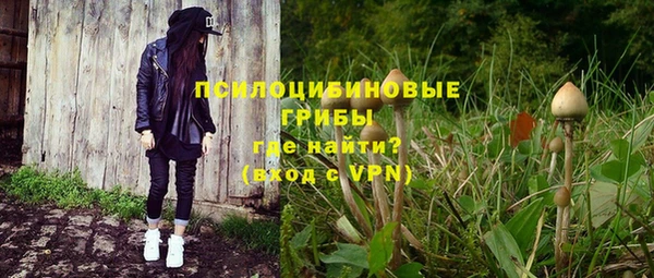 хмурый Ачинск