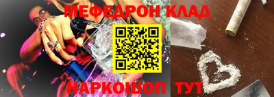 МДПВ Беслан