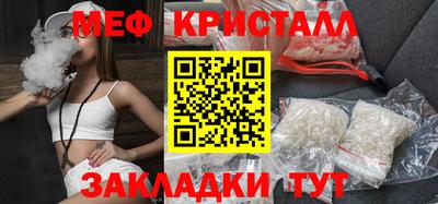 скорость mdpv Бийск