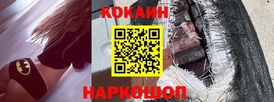 скорость mdpv Бийск