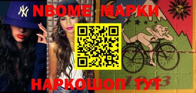 меф Берёзовский