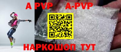 скорость mdpv Бийск