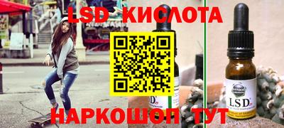 меф Берёзовский