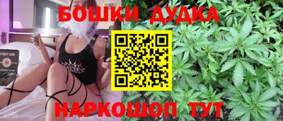 кокаин премиум Будённовск