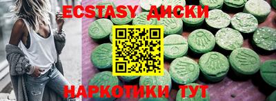 кокаин премиум Будённовск