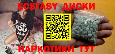 кокаин премиум Будённовск
