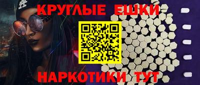 скорость mdpv Бийск