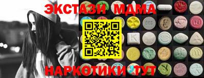 кокаин премиум Будённовск