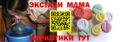 мефедрон мука Бугуруслан