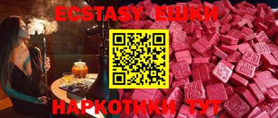 мефедрон мука Бугуруслан