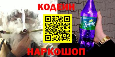 кокаин премиум Будённовск