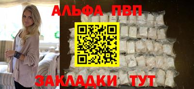 кокаин премиум Будённовск