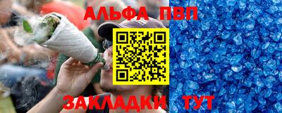 скорость mdpv Бийск