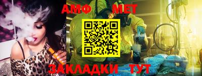мефедрон мука Бугуруслан