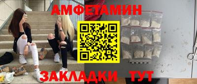 ALPHA-PVP Бузулук