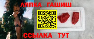 трава Абакан