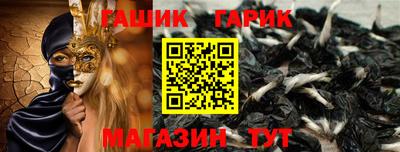 ALPHA-PVP Бузулук