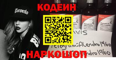 кокаин премиум Будённовск