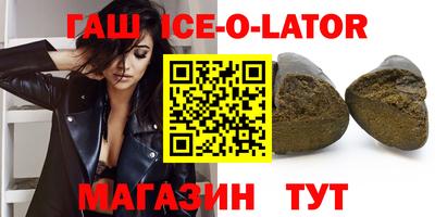 кокаин премиум Будённовск