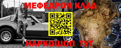 скорость mdpv Бийск