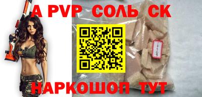 кокаин премиум Будённовск